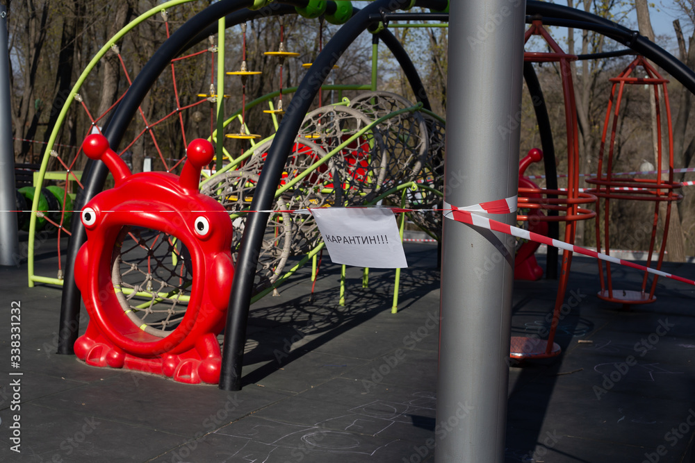 the playground is blocked by a red warning tape, the inscription in Russian is the playground is blocked by a red warning tape, the inscription in Russian is