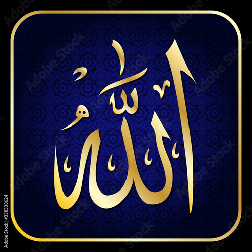 The Arabic calligraphy word means Allah in gold text with blue background and Islamic geometric pattern. Square format. Islamic Vector