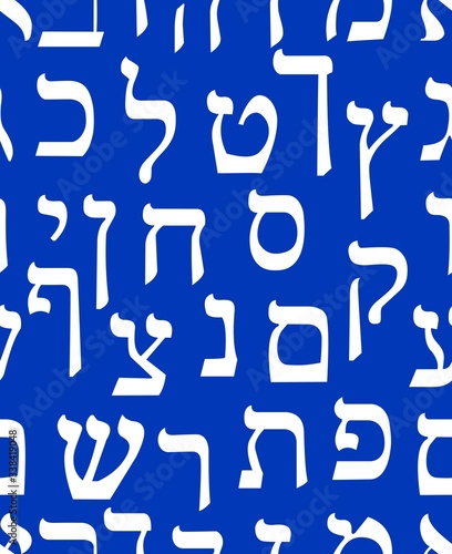 Hebrew alphabet seamless background with hebrew letters, white characters on blue background, Israel national colors, vector concept