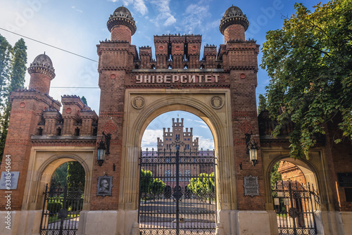 Entry gate of National University in Chernivtsi city, Ukraine photo