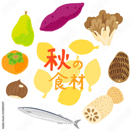 秋の食材　野菜と果物と魚　フレーム　タイトル入り