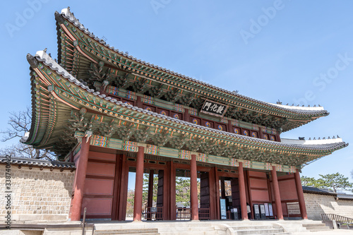 changdeok gung palace main entrance