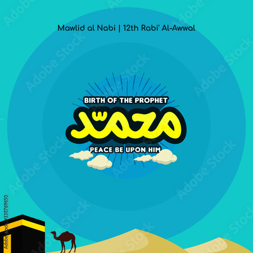 vector mawlid al nabi birth of the prophet