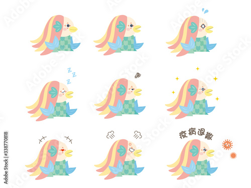 アマビエのかわいいアイコンセット