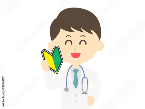 初心者マークを持った医者のイラスト