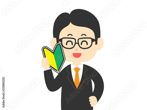 初心者マークを持ったビジネスマンのイラスト