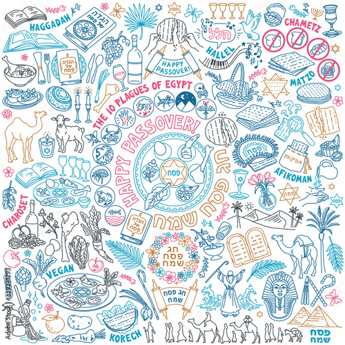 Passover doodle set. Traditional food, seder plate, matzo. Hand drawn vector illustration. Hebrew text translation: "Pesach", "Happy Pesach", "Haggadah (Tale) of Passover", "Afikoman" (dessert)