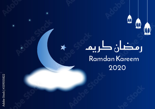 Ramadan Kareem