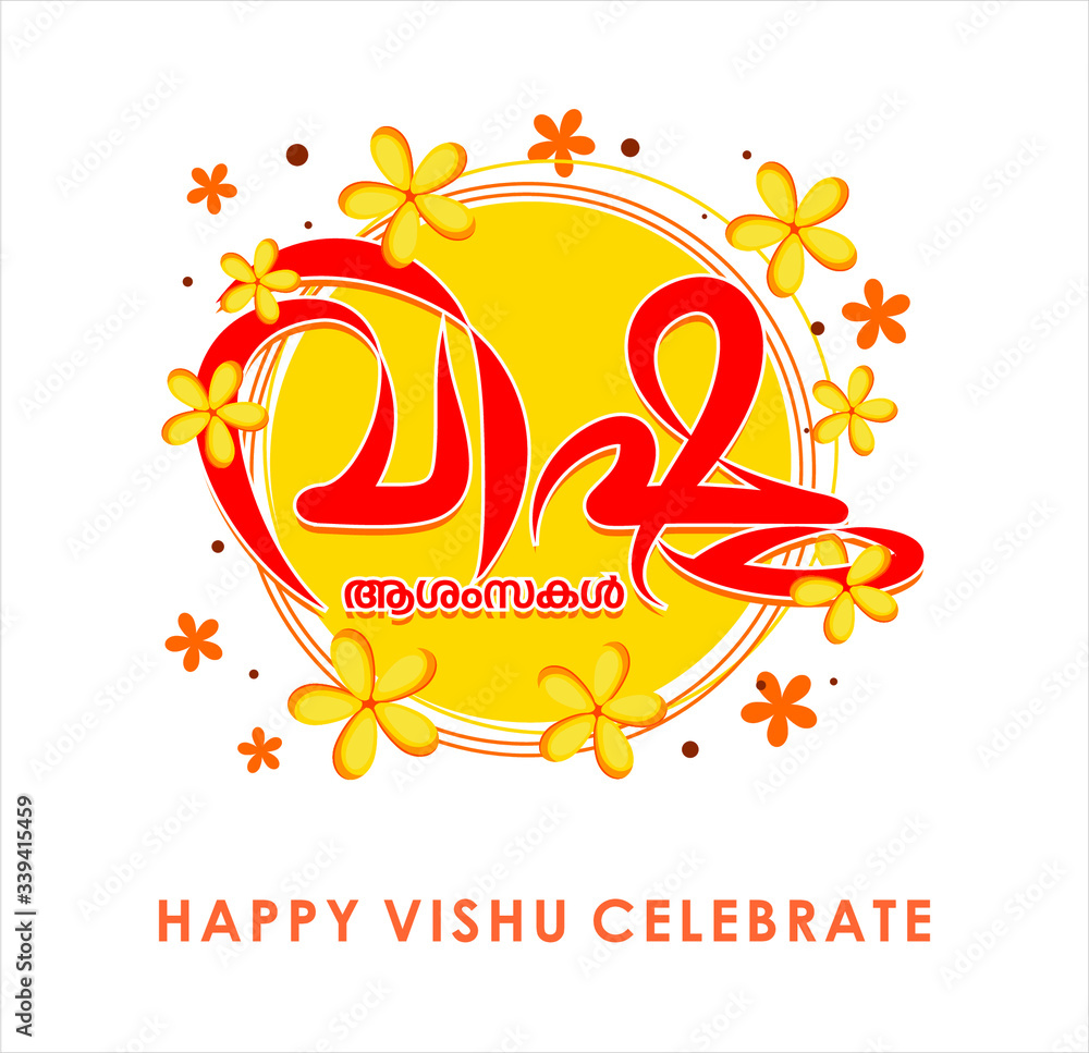 South Indian Festival, Happy Vishu celebration in Malayalam ...