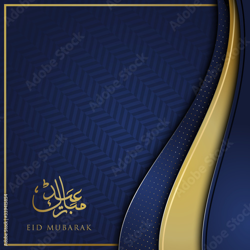 Eid mubarak festival greeting background with arabic calligraphy.
