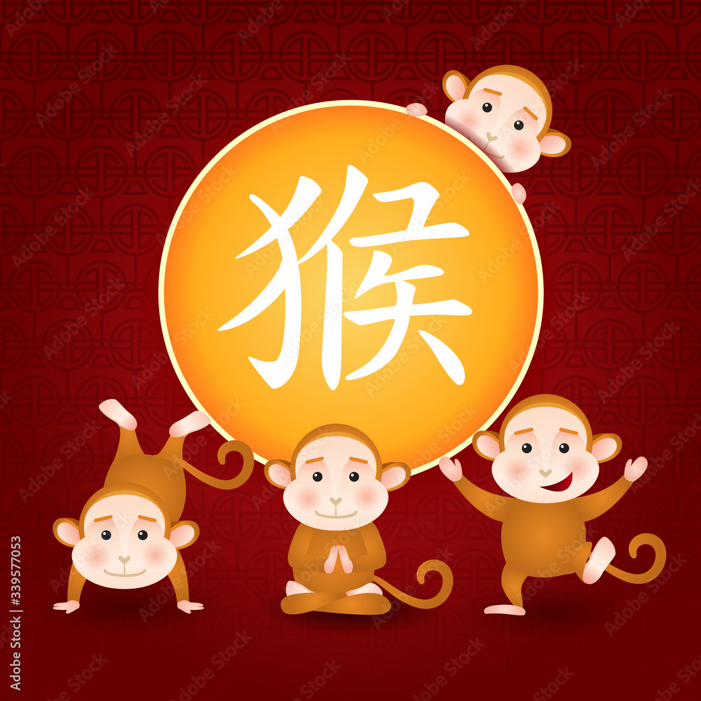 Fototapeta premium Oriental Happy Chinese New Year 2016 Year of Monkey Vector Design (Chinese Translation: Year of Monkey)