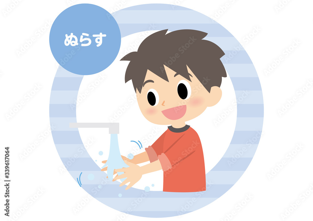 男子の手洗い　ぬらす