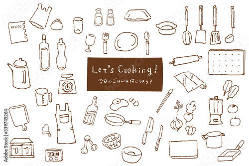 料理に必要な調理器具セット