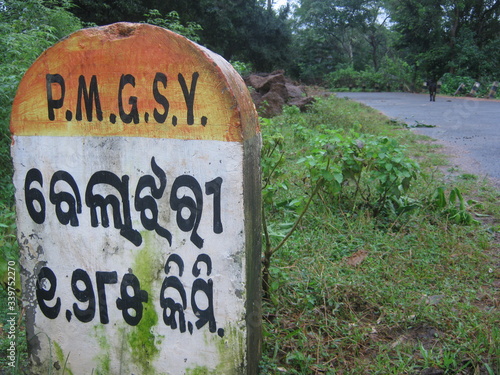 A village roadway sign. photo