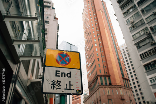 Hong Kong City landscape 