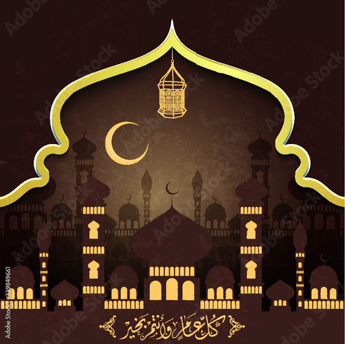 Ramadan Kareem islamic greeting with arabic calligraphy template design