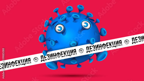 Blue virus behind white barrier tape with imprint -  ДЕЗИНФЕКЦИЯ - Russian language in Cyrillic letters for Disinfected. Red background.
