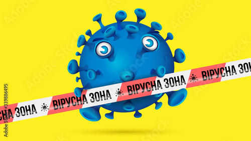 Blue virus behind red-white barrier tape with imprint - ВIРУСНА ЗОНА - Ukrainian language in Cyrillic letters for Virus Zone. Yellow background.