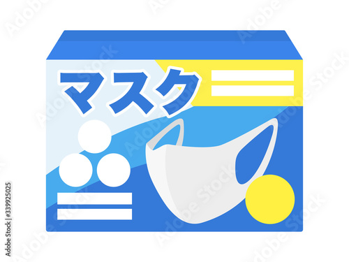 箱に入ったマスクのイラスト