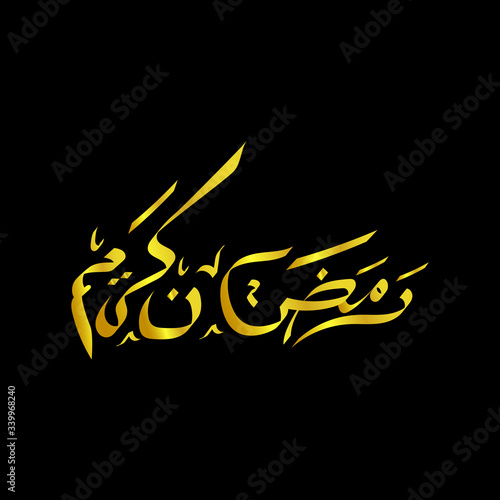 Ramadhan kareem calligraphy arabic
