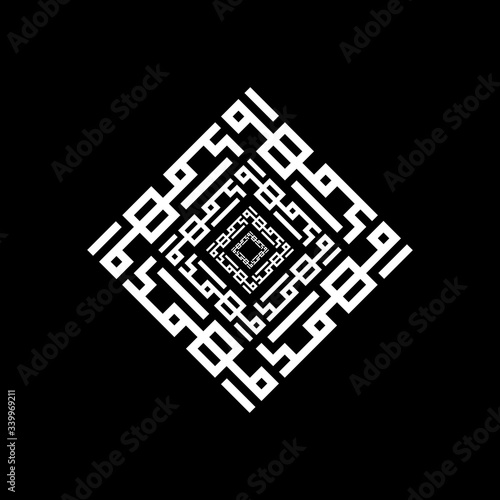 Mohammad calligraphy kufi