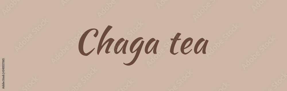 text Chaga tea brown color on beige background. banner. ofl font text Chaga tea brown color on beige background. banner. ofl font