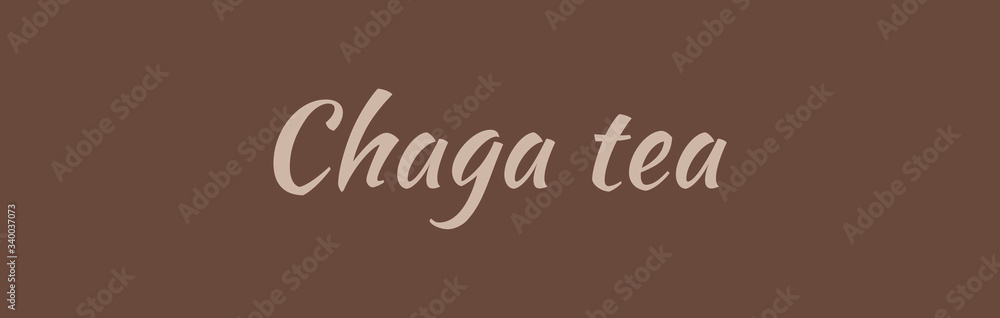 text Chaga tea beige color on brown background. banner. ofl font text Chaga tea beige color on brown background. banner. ofl font