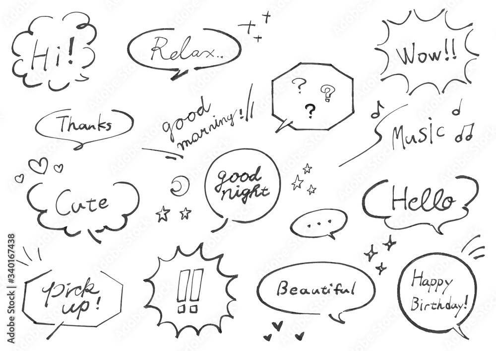 ポップテイストな手描きフキダシセット(インク) ポップテイストな手描きフキダシセット(インク)