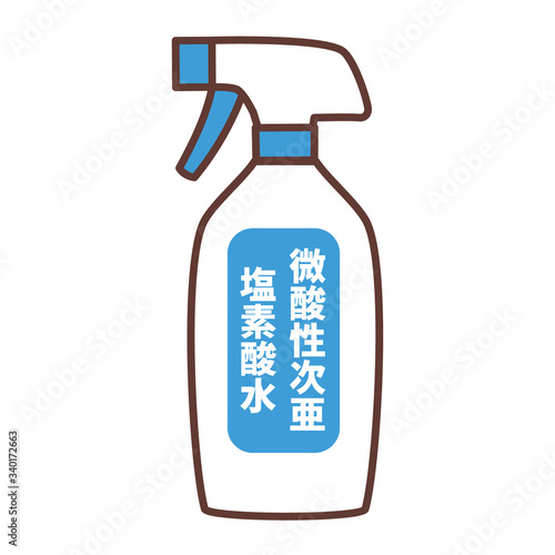 微酸性次亜塩素酸水のカットイラスト