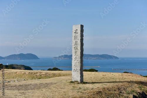 佐賀名護屋城跡