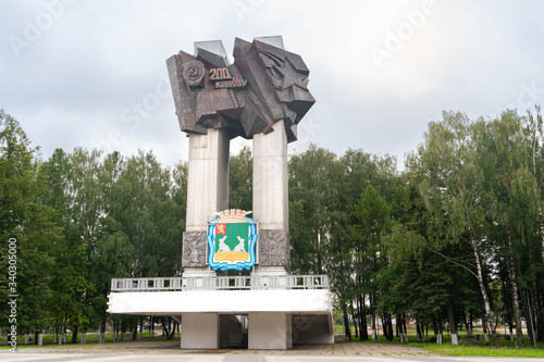 The monument in Kovrov town photo