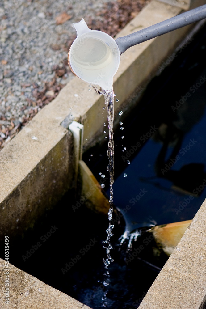 Traitement de l' eau par organisme public territorial