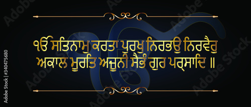 easy to use beautiful view of Punjabi Gurbani Shalok background written means One universe created god, the name of god is truth without fear and hatred image of undying photo