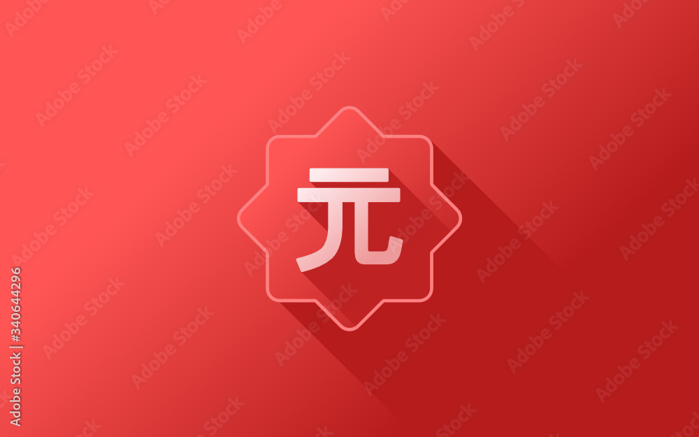 Fototapeta premium Modern New Taiwan Dollar Icon Logo Vector Illustration Design. Taiwan Currency, Economy, Investment, Finance, and Business Element. Can be used for Web, Mobile, Infographic and Print.