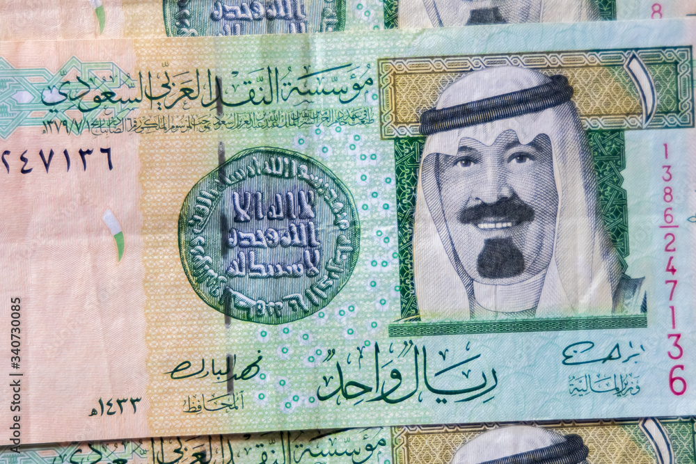 Closeup Saudia Arab Riyal Bank Notes. King of KSA.