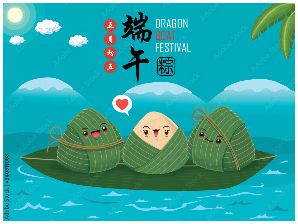 Vintage Chinese rice dumplings cartoon character. Dragon boat festival illustration.(caption: Dragon Boat festival, 5th day of may, dumplings)