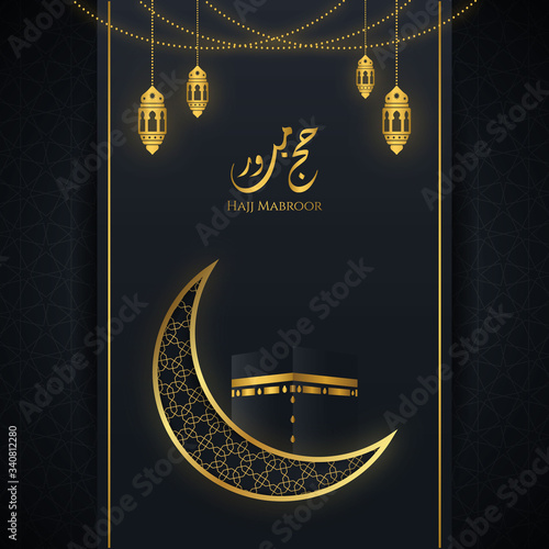 Hajj Mabroor Islamic Arabic Elegant Background with Mecca Makkah Kaaba Decorative Golden Ornaments