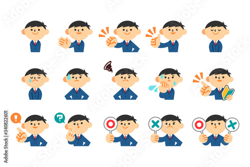 学生　男の子　制服　セット