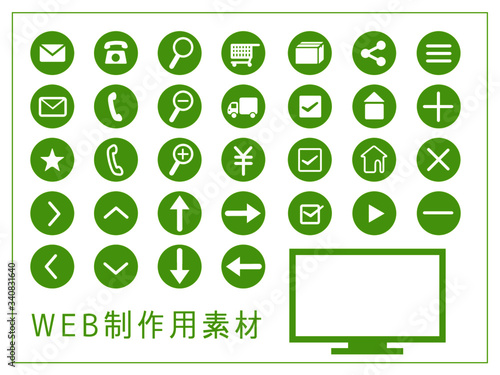 web制作素材_よく使うアイコン(白抜き)