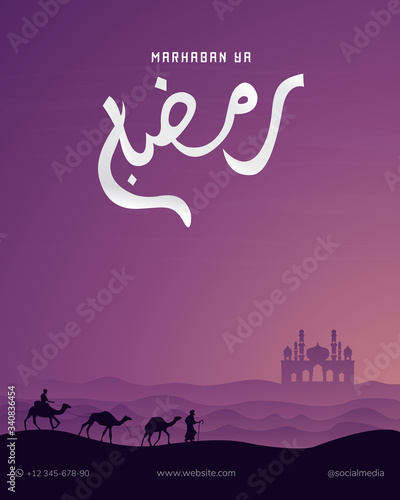 Islamic Design Template to celebrate the month of Ramadan