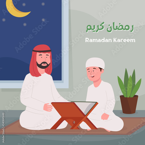 Ramadan Kareem Arabian Father Teach Son Quran In Home Cartoon Illustration