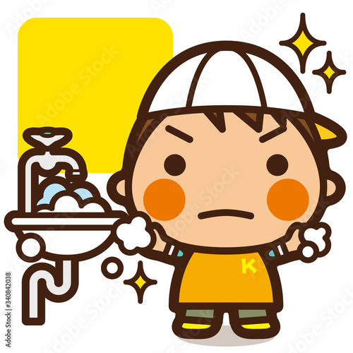 がっこうKids　ウイルスなんかに負けない！しっかり手洗い男子