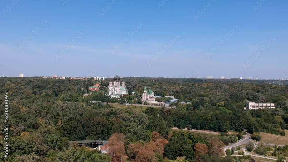Aerial Feofania park in summer, early autumn. Beautiful trees, walkways. Orthodox Church. Drone Aerial Feofania park in summer, early autumn. Beautiful trees, walkways. Orthodox Church. Drone