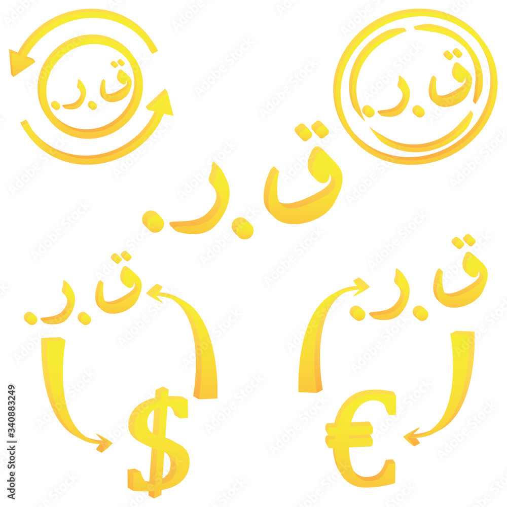 3D Quatari rial currency symbol of Quatar. icon vector illustration on a white background 3D Quatari rial currency symbol of Quatar. icon vector illustration on a white background