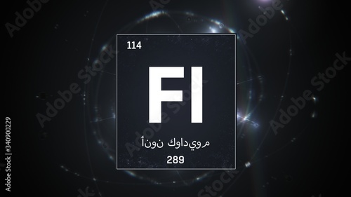 3D illustration of Flerovium as Element 114 of the Periodic Table. Silver illuminated atom design background with orbiting electrons name atomic weight element number in Arabic language