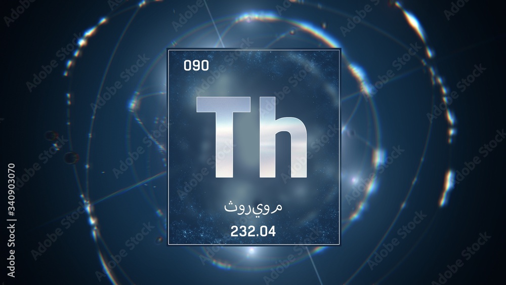Obraz premium 3D illustration of Thorium as Element 90 of the Periodic Table. Blue illuminated atom design background with orbiting electrons name atomic weight element number in Arabic language