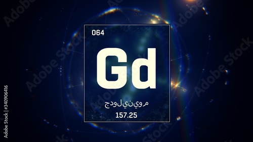 3D illustration of Gadolinium as Element 64 of the Periodic Table. Blue illuminated atom design background with orbiting electrons name atomic weight element number in Arabic language photo