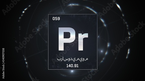 3D illustration of Praseodymium as Element 59 of the Periodic Table. Silver illuminated atom design background orbiting electrons name, atomic weight element number in Arabic language photo