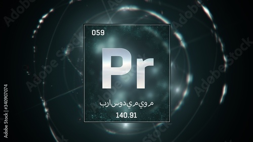 3D illustration of Praseodymium as Element 59 of the Periodic Table. Green illuminated atom design background orbiting electrons name, atomic weight element number in Arabic language photo