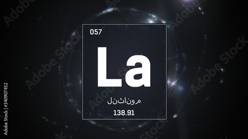 3D illustration of Lanthanum as Element 57 of the Periodic Table. Silver illuminated atom design background orbiting electrons name, atomic weight element number in Arabic language